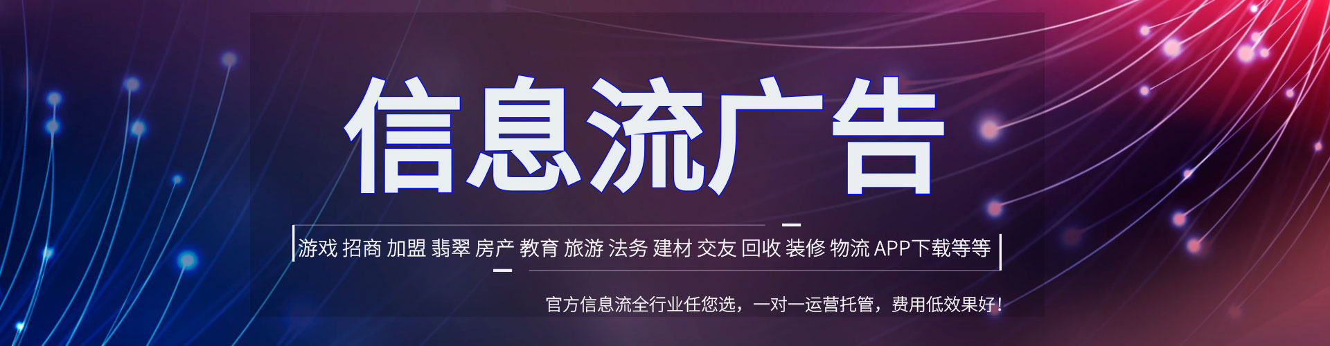 襄垣小红书信息流