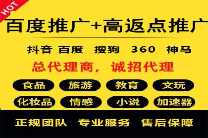 创新金融产品推广开户的典型案例