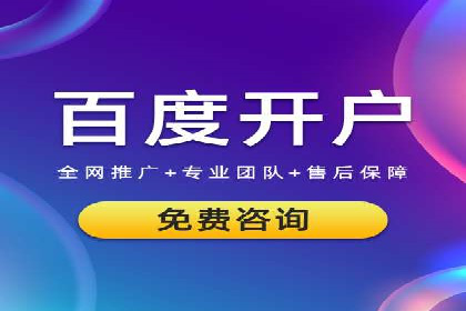 案例剖析：SEM外包公司如何提升企业市场竞争力